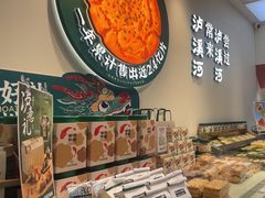 -泸溪河桃酥(西直门凯德店)