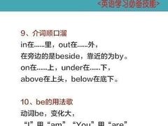 -引领英语·成人口语·雅思托福
