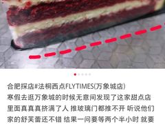 -法桐蛋糕·手作面包(万象城店)