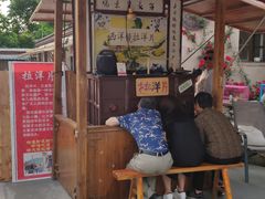 -百里峡七彩艺术小镇