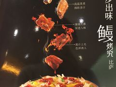 -必胜客(桂林中山店)