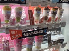 -Blueglass酸奶(华贸购物中心店)