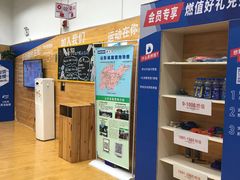 -迪卡侬(鲁泰大道店)
