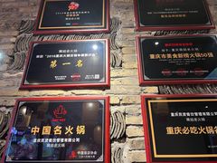 -珮姐老火锅(新街口店)