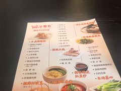 -金鼎轩(鸟巢北辰荟店)