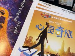 -英皇电影城(平安金融中心IMAX激光店)