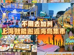-港汇恒隆广场