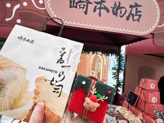 -沈阳铁西万象汇