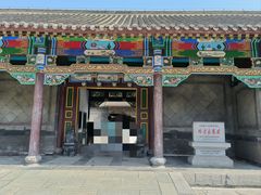 -张学良旧居陈列馆