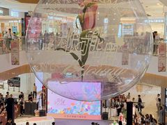 -天河城购物中心