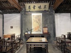 -绍兴鲁迅故里·沈园景区