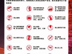 -山西体育中心红灯笼体育场