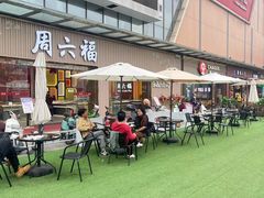 -太阪町(广州白云江鼎广场店)