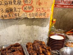 -嘉州鲜知味钵钵鸡(奎星楼店)