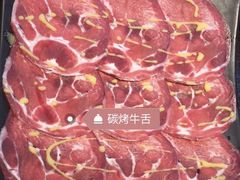 -伊茉家的烤肉店(勒泰中心店)