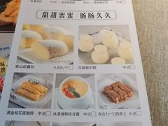 -晓粤·惹味粤菜(凯德乐峰广场店)
