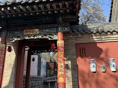 -晋祠公园