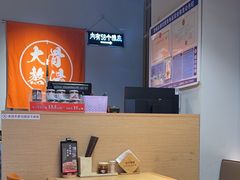 -味千拉面(惠州文昌一路分店)
