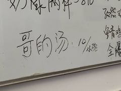 -清真宏玉祥黄门脸餐厅(华荫东里店)