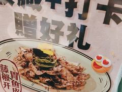 -破店(井大店)