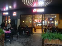 门面-The Habit Burger Grill 哈比特汉堡(爱琴海店)
