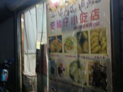 -肥猪仔小吃店(罗湖店)