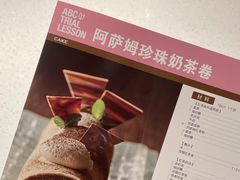 -ABC Cooking Studio(上海环球金融中心店)