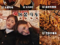 -包装马车·韩国料理·포장마차