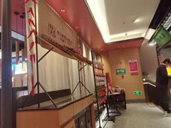 -将军府·鸡毛店(武侯祠店)
