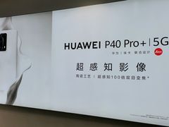 -华为授权体验店(万航渡路)