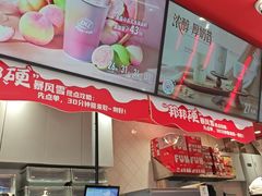 -DQ·蛋糕·冰淇淋(五角场万达店)
