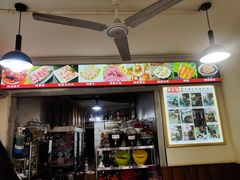 -阿昌白族石板烧·菌锅(大理古城店)