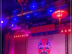 -盖碗儿梨园·变脸吐火·川剧(天府广场店)