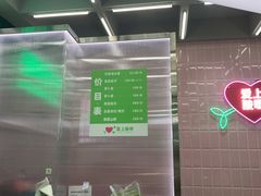 -爱上酸嘢