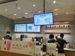 -卡旺卡(黄山黎阳in巷店)