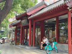 -金生隆(六铺炕店)