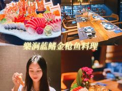 -樂涧·蓝鰭金枪鱼料理(生态园店)