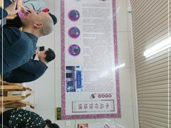 -牛马行牛肉饸饹铺(青岛街店)