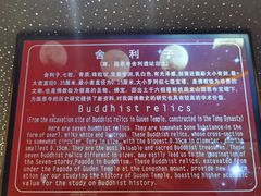-国恩寺
