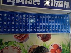 -张家清真糕点(奉天街店)
