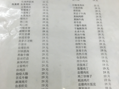 菜单-益民餐厅(哈尔滨道店)