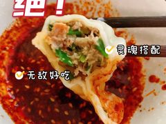 -OneFit健身(汇锦城店)