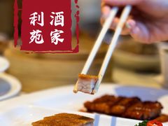 -利苑酒家(华熙国际店)