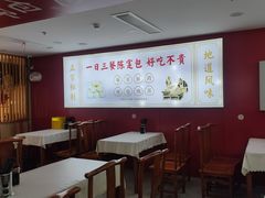 -陈寔包子王·卤煮小肠·京味小吃(龙潭店)