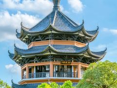 -岭南和园