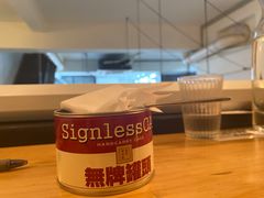 椰香咸蛋黄蛋糕-无牌咖啡&酒馆