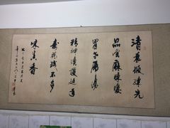 -刘老虎肉丸糊辣汤(总店)