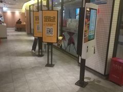 门面-麦当劳(百联西郊购物中心店)