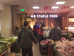 -大商超市(银岛店)