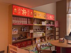 -谷小推·按摩·茶饮·社交(阳光新业店)